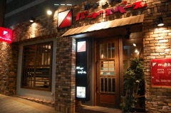 バードスペース 名鉄東岡崎駅店