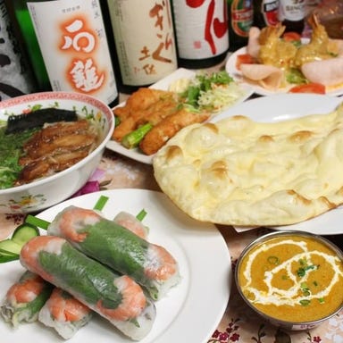 アジア食堂「らむ☆さん」  コースの画像