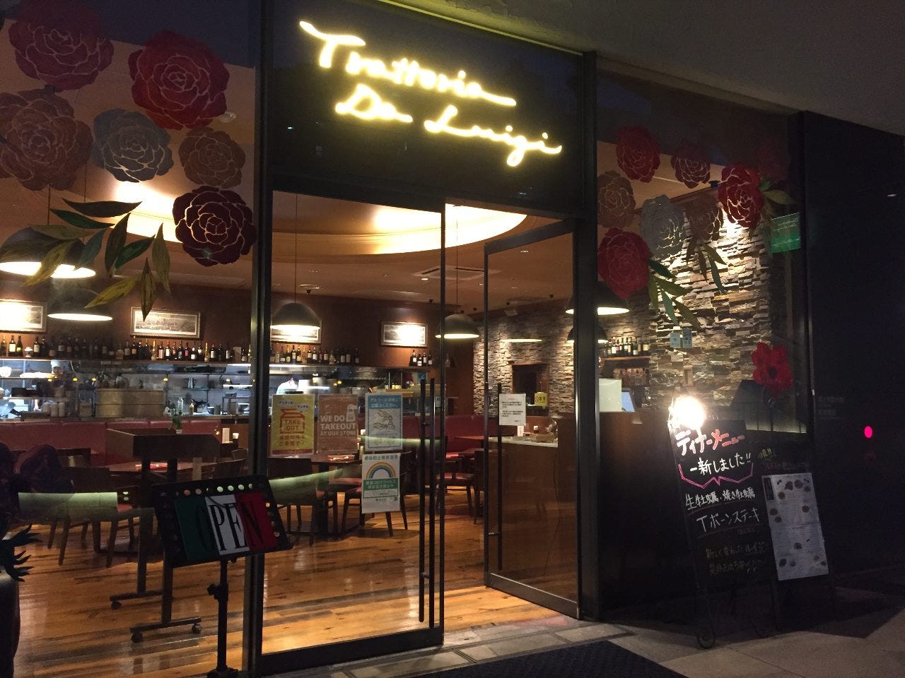 トラットリア ダ ルイジ 東新宿店(新宿/洋食・西洋料理) 楽天ぐるなび トラットリア ダ ルイジ 東新宿店(新宿/洋食・西洋料理) 楽天ぐるなび