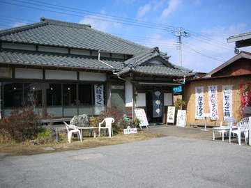 古民家食堂 もちづきの店舗画像1