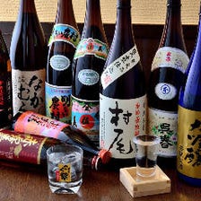 様々な日本酒を厳選仕入れ