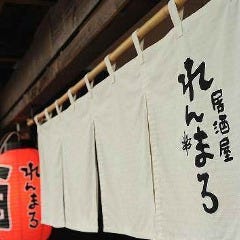 居酒屋 れんまろ
