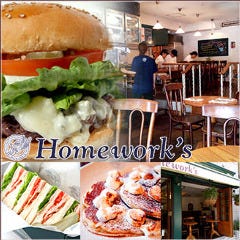 ホームワークス 麻布十番店
