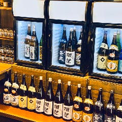 海鮮問屋 海ぼうず 西那須野店 