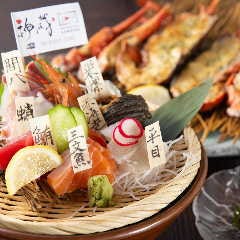 割烹Dining＆Bar 神蔵