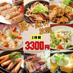 個室 食べ飲み放題 ぶれいこう 広島袋町店 広島市 居酒屋 ぐるなび