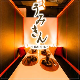 牡蠣料理ともつ鍋が旨い個室居酒屋 うみきん Umikin 渋谷店 渋谷 居酒屋 Live Japan 日本の旅行 観光 体験ガイド