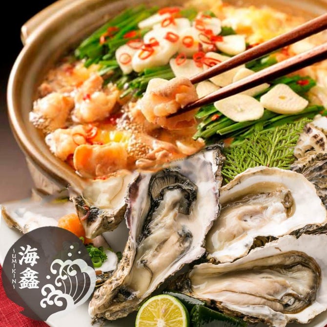 牡蠣 もつ鍋 食べ放題 個室居酒屋 うみきん Umikin 渋谷店 渋谷 居酒屋 ぐるなび 牡蠣 もつ鍋 食べ放題 個室居酒屋 うみきん Umikin 渋谷店 渋谷 居酒屋 ぐるなび