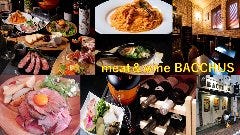 meat&wine BACCHUS