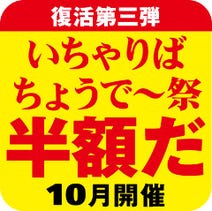 十三駅周辺 居酒屋 個室 3 000円以内 おすすめ人気レストラン ぐるなび