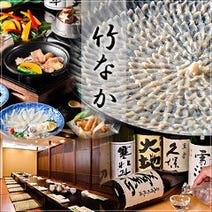 小倉 ランチ 個室 デートにおすすめ おすすめ人気レストラン ぐるなび 小倉 ランチ 個室 デートにおすすめ おすすめ人気レストラン ぐるなび