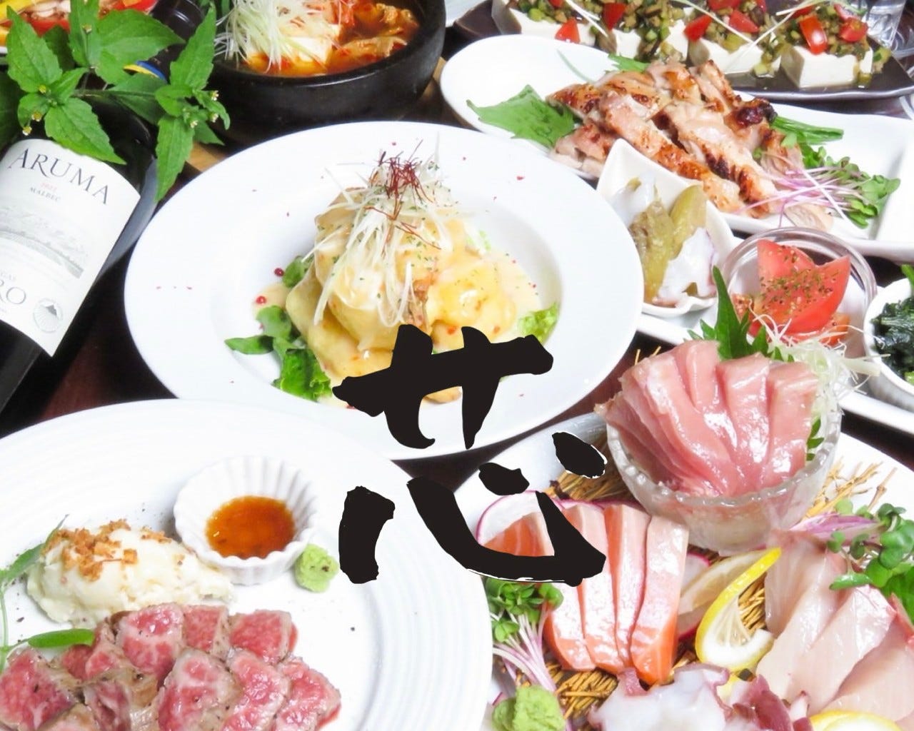 個室×炭火焼き居酒屋 芯 国分寺店