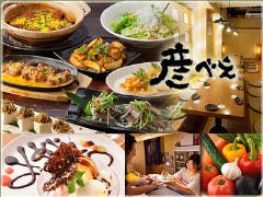 個室×炭火焼き居酒屋 芯 国分寺店 