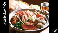 【完全個室】肉と海鮮 居酒屋 芯 国分寺店