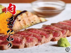 【絶品!黒毛和牛炙りたたき】コース限定