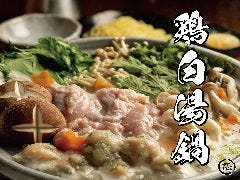【大人気!鶏白湯鍋】がなんと…500円で各コースに追加可
