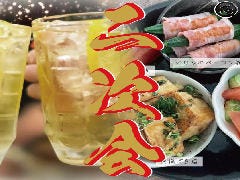 国分寺エリア2次会最強店！！2次会はお任せあれ・・
