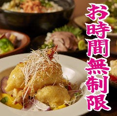 【完全個室】肉と海鮮 居酒屋 芯 国分寺店