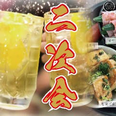 国分寺No1二次会居酒屋最強店！