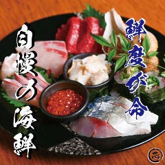 【完全個室】肉と海鮮 居酒屋 芯 国分寺店