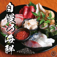 【完全個室】肉と海鮮 居酒屋 芯 国分寺店