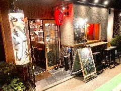 あぶり 清水 中目黒店 