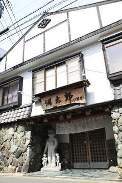 河太郎 中洲本店