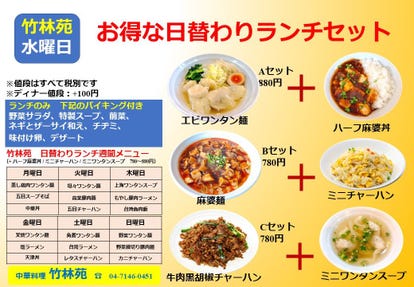 モラージュ柏周辺のレストラン ディナーでおすすめしたい人気のお店 ぐるなび