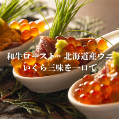 創作和食 和神 －WAZIN－ 目黒