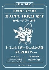 オイスターバーカキグルイ