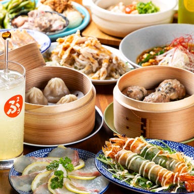 蒸とアテ ふぅふぅ 東岡崎店_【プレミアム】3時間飲み放題付き5,000円コース