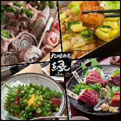 九州酒場 縁 〜えにし〜 新所沢店