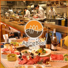 熟成和牛焼肉エイジング・ビーフ 渋谷店
