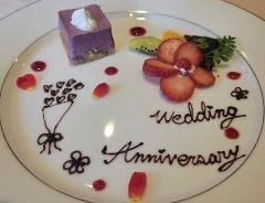 wedding Anniversaryプレート