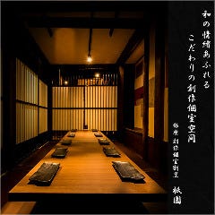 銀座で送別会 おしゃれなレストランおすすめランキング 1ページ gランキング 銀座で送別会 おしゃれなレストランおすすめランキング 1ページ gランキング