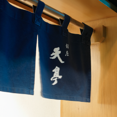 てんぷら銀座 天亭 