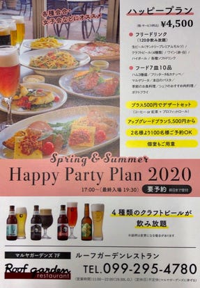 人気店が見つかる 鹿児島市のカフェでおすすめしたい人気のお店 ぐるなび 人気店が見つかる 鹿児島市のカフェでおすすめしたい人気のお店 ぐるなび