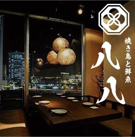 個室居酒屋 みこしや 横浜店