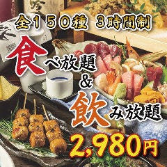 海鮮 個室居酒屋 伊吹 横浜店 横浜駅 居酒屋 ぐるなび