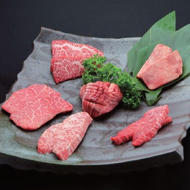 炭火焼肉 牛爵 町田  メニューの画像