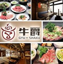 町田 ランチ 焼肉 1 000円以内 おすすめ人気レストラン ぐるなび 町田 ランチ 焼肉 1 000円以内 おすすめ人気レストラン ぐるなび