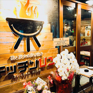 21年 最新グルメ 大衆スタンドヒロ 東通り 堂山 レストラン カフェ 居酒屋のネット予約 大阪版 21年 最新グルメ 大衆スタンドヒロ 東通り 堂山 レストラン カフェ 居酒屋のネット予約 大阪版