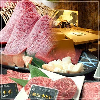 美味しいお店が見つかる 立川 宴会 カラオケ エンターテイメント 個室 おすすめ人気レストラン ぐるなび