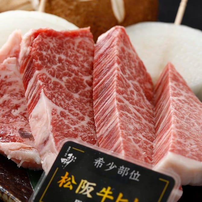 厳選和牛焼肉 松剛 立川 焼肉 ぐるなび