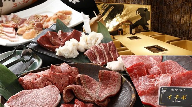 厳選和牛焼肉 松剛 立川 焼肉 ぐるなび