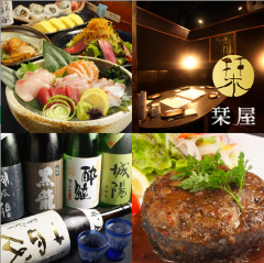 忘年会 新年会特集 京都駅 忘年会 新年会におすすめのお店 ぐるなび