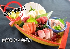 活菜旬魚 さんかい 石狩花川店 メニュー：刺身・寿司 - 楽天ぐるなび