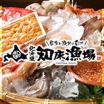 寝屋川市駅周辺 居酒屋 3 000円以内 おすすめ人気レストラン ぐるなび 寝屋川市駅周辺 居酒屋 3 000円以内 おすすめ人気レストラン ぐるなび