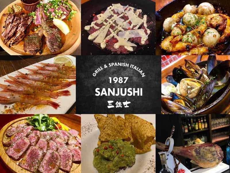 1987 Sanjushi 三銃士 大田原 西班牙式酒吧 義大利式酒吧 Gurunavi 日本美食餐廳指南