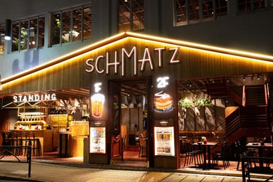 クラフトビールダイニング SCHMATZ ‐シュマッツ‐ 中目黒  店内の画像